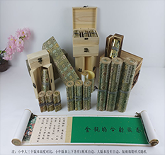 包头胡也佛金瓶梅秘戏图3卷-小中大三版